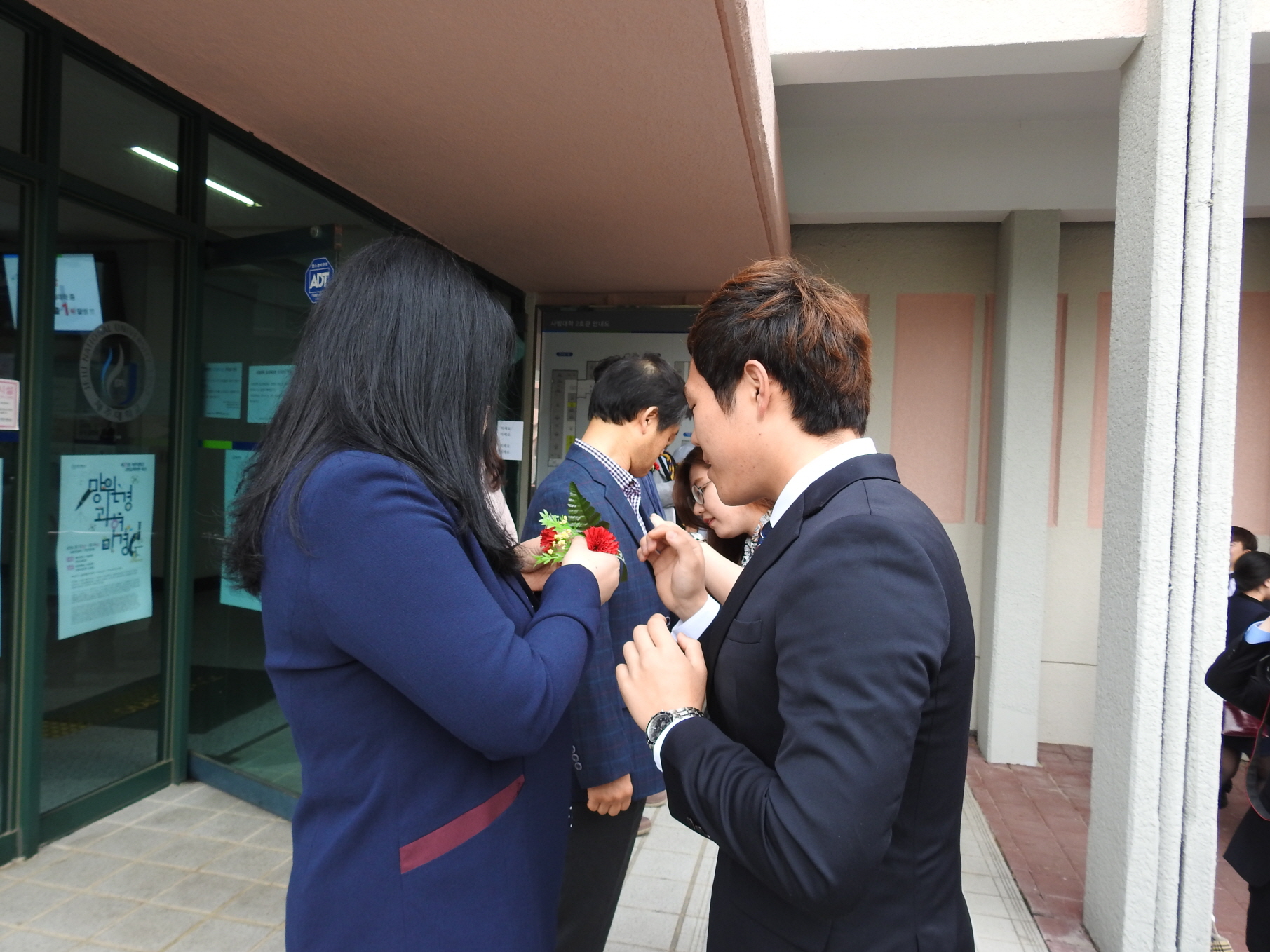 2016년 5월 스승의 날 행사(과학교육학부)